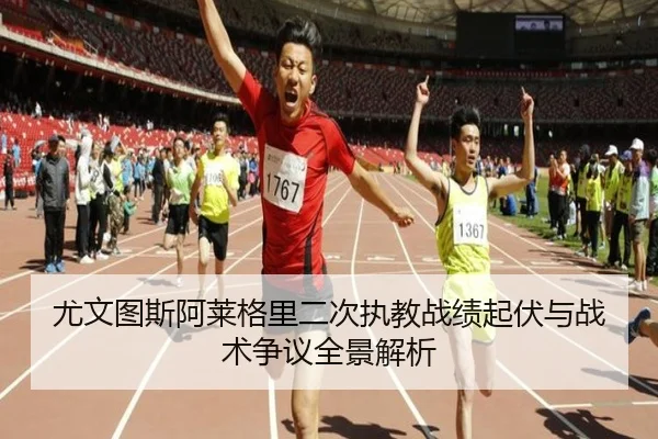 you-wen-tu-si-a-lai-ge-li-er-ci-zhi-jiao-zhan-ji-qi-fu-yu-zhan-shu-zheng-yi-quan-jing-jie-xi-2-775.jpg